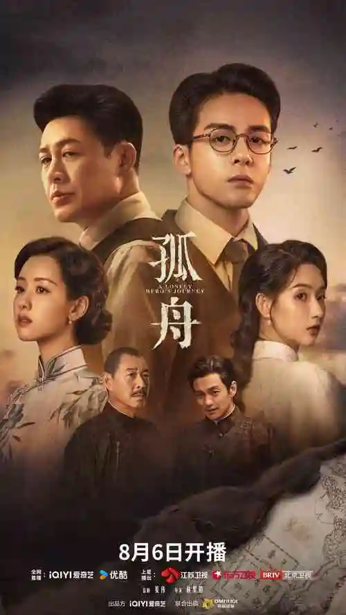 港剧网 家族荣耀之继承者 豪门港剧推荐
