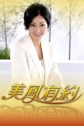 港剧网 明星运动会 竞技综艺